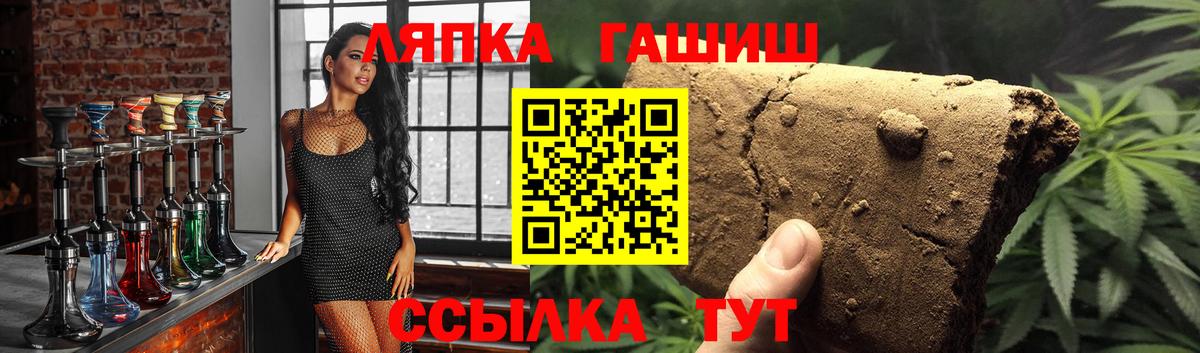 ГАШИШ hashish Северобайкальск