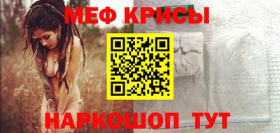COCAINE Бузулук
