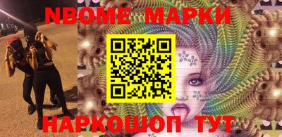 COCAINE Бузулук