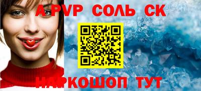 кокс Будённовск