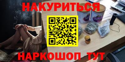 COCAINE Бузулук