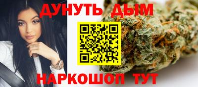 COCAINE Бузулук