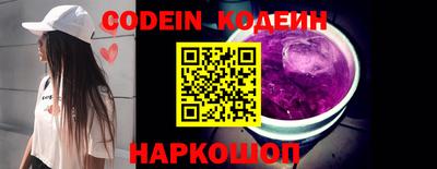 COCAINE Бузулук