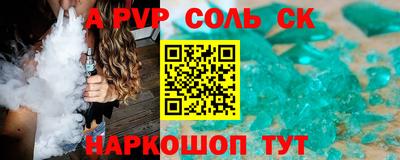 a pvp Бугуруслан