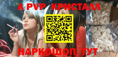 a pvp Бугуруслан
