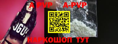 a pvp Бугуруслан