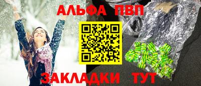 COCAINE Бузулук