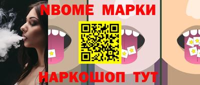 кокс Будённовск