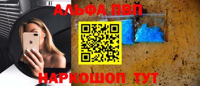 a pvp Бугуруслан