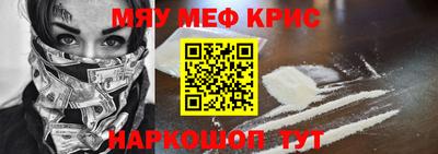 COCAINE Бузулук