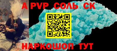 a pvp Бугуруслан