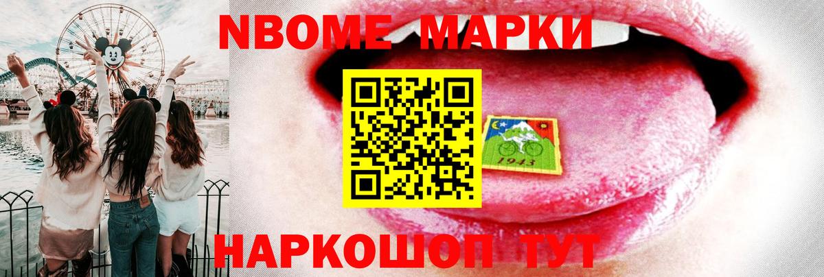 ЛСД экстази кислота Северобайкальск