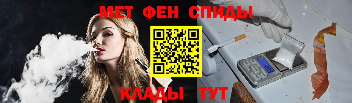 Первитин Methamphetamine  Вход с VPN  Северобайкальск  Первитин Methamphetamine 